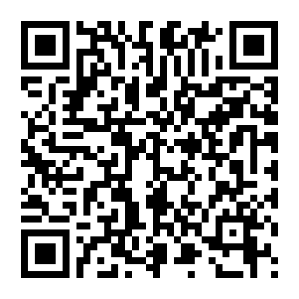 Thiên Hạ Đệ Nhất Tiêu Cục