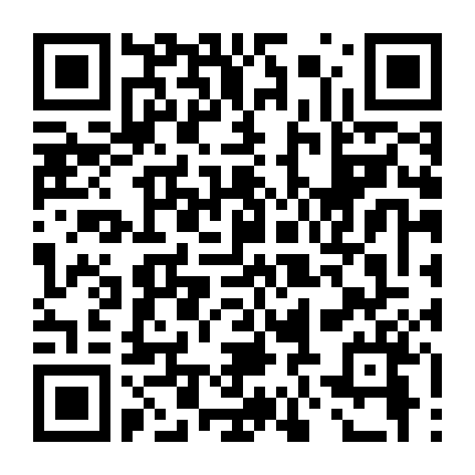 Người Lạ Trong Nhà