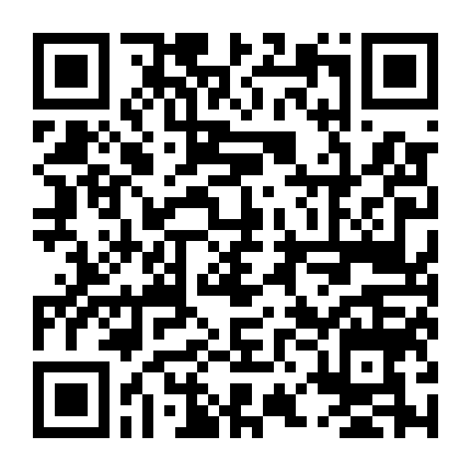 Vịnh Xuân Truyền Kỳ