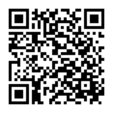 Đội Đặc Công Diêm La