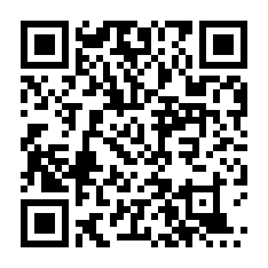 Gia Hòa Vạn Sự Thành​