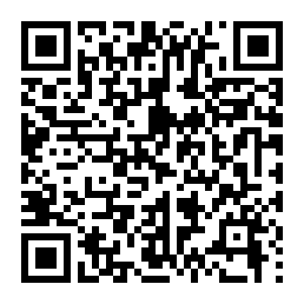 Quân Sư Liên Minh