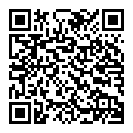 Nghịch Tập Chi Tinh Đồ Thôi Xán