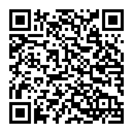 Một Mình Trong Bóng Tối