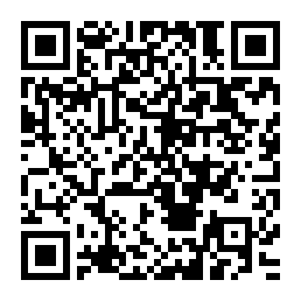 Đông Nhi Phiến Loạn