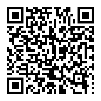 Hoàng Tử Giáng Sinh