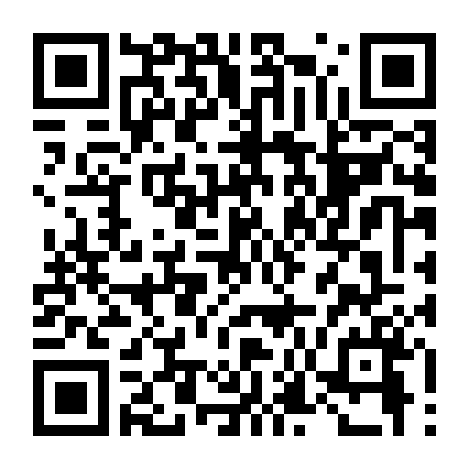 Người Em Có Thể Quen