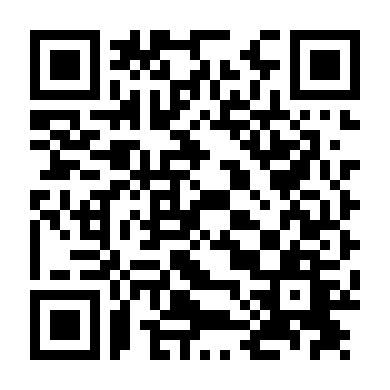 Nghỉ Nghiêm Anh Yêu Em