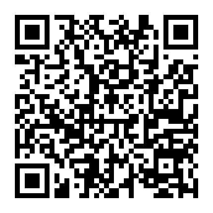 Bố Đại Hòa Thượng Tân Truyền