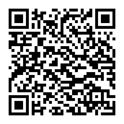 Bất Khả Xâm Phạm