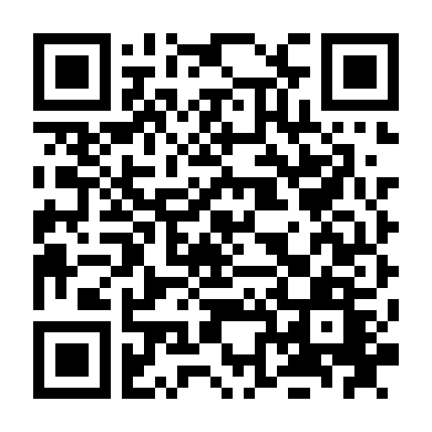 Già Gân Trả Đũa