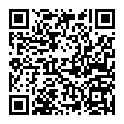 Thục Sơn Chiến Kỷ 2 - Đạp Hỏa Hành Ca