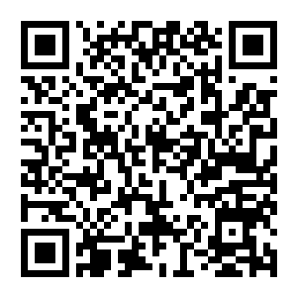 Xin Chào, Cậu Em Khác Người!