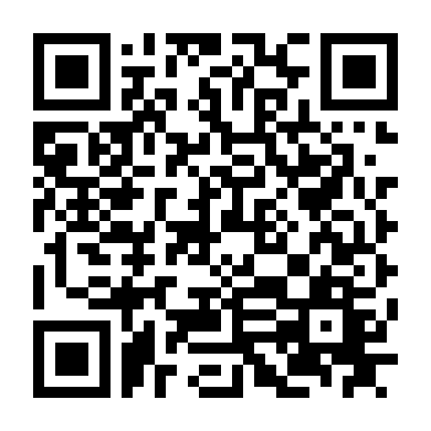 Láng Giềng Trứ Danh