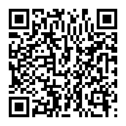 Những Đứa Trẻ Đến Từ Địa Ngục