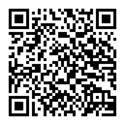 U Lan Hồ Ngự Trù Giá Đáo