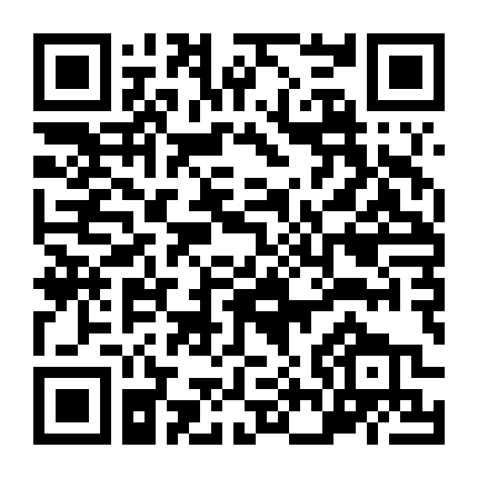 Một Ngôi Sao, Một Bầu Trời