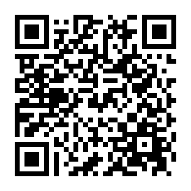 Vườn Sao Băng 2018