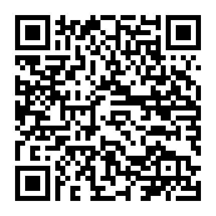 Trường Học Ngục Tù