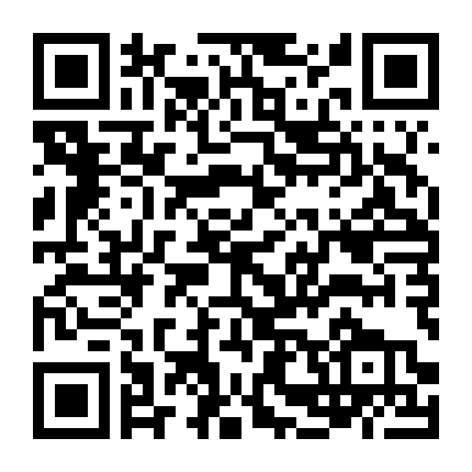 Bắc Bình Không Chiến Sự