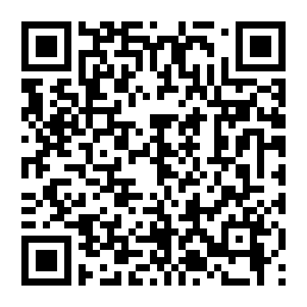 Cô Gái Ngoài Hành Tinh