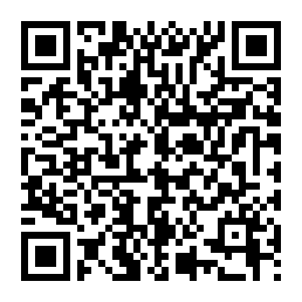 Mười Bảy Khoảnh Khắc Mùa Xuân