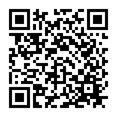 Bình Ngô Đại Chiến