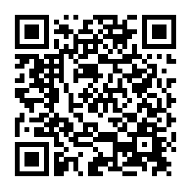 Trạng Nguyên Công Phu