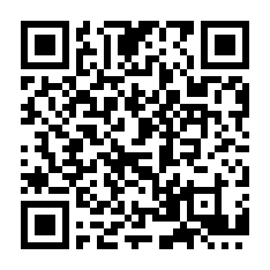 Công Chúa Tiểu Muội