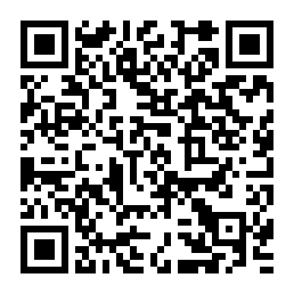 Phụng Hoàng Vô Song