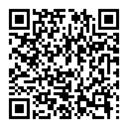 Kẻ Trộm, Ngài Trộm