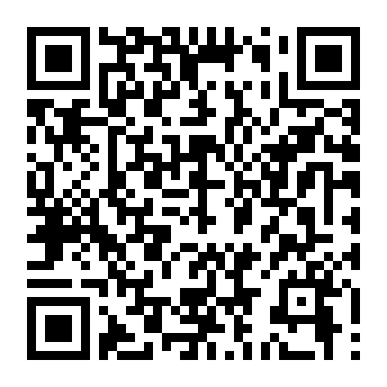 Di Chiếu Công Triều