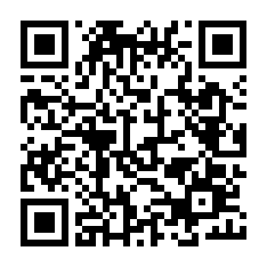 Vườn Hoa Của Gió