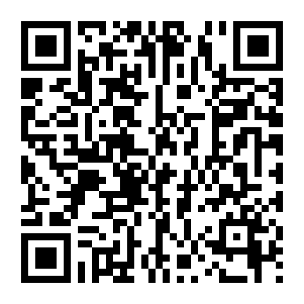 Rung Động Tuổi 17