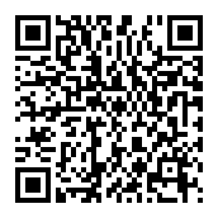 Cung Tâm Kế 2: Thâm Cung Kế