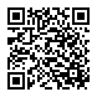 Người Hùng Đời Em