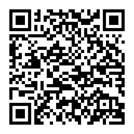 Hoa Khôi Săn Tình Qua Mạng