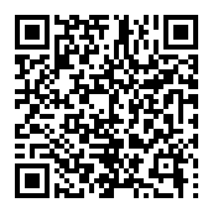 Thực Tập Sinh Thần Tượng