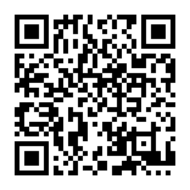 Công Chúa Giải Ưu