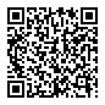 Tân Nhất Tiễn Mai