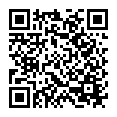 Đường Hầm Rực Lửa