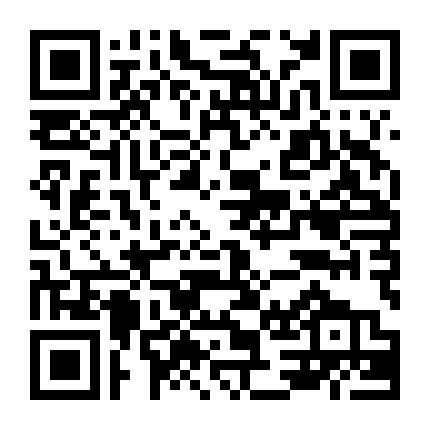 Bảo Liên Đăng Tiền Truyện