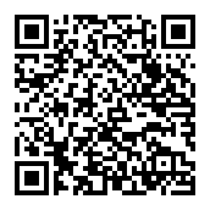 Quân Tử Lập Thân