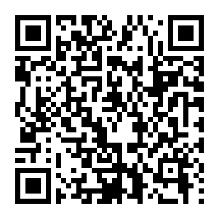 Người Bạn Khổng Lồ