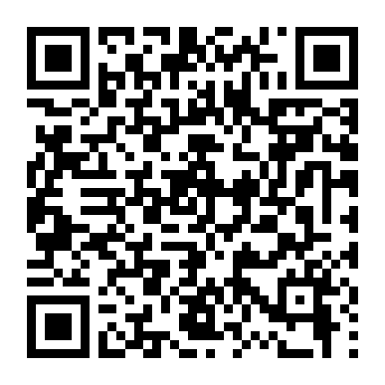 Loạn Thế Phiêu Bình