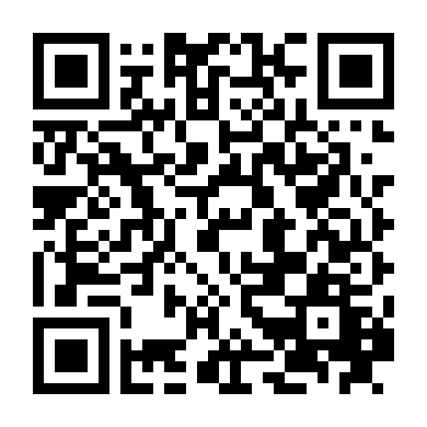 A Hữu Chính Truyện