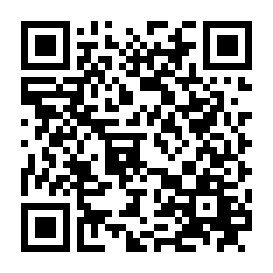 Thần Đồng Âm Nhạc