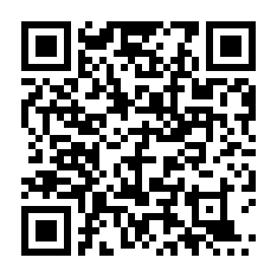 Trái Tim Quả Cảm