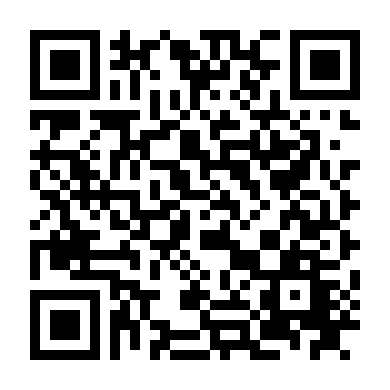 Đoạn Băng Kinh Hoàng