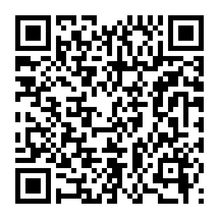 Điều Không Thể Giết Ta